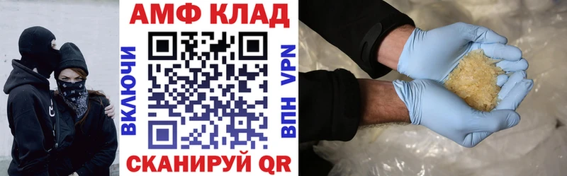 Amphetamine Premium  сайты даркнета состав  Северо-Курильск 