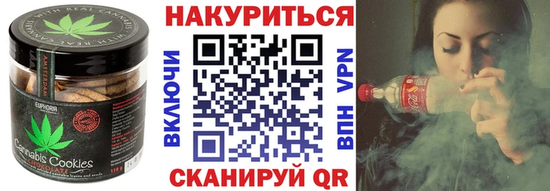 Cannafood конопля  OMG онион  Северо-Курильск 
