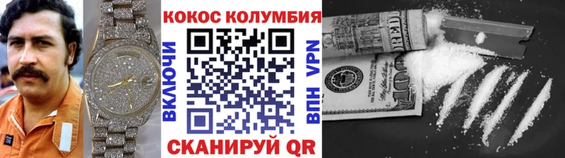 КОКАИН Колумбийский  блэк спрут ТОР  Северо-Курильск  сколько стоит 
