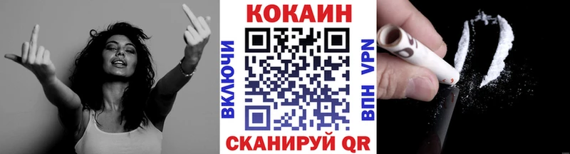 Cocaine Перу Северо-Курильск
