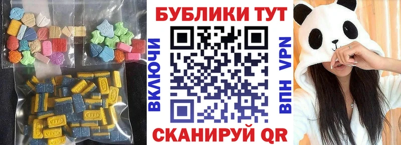 ЭКСТАЗИ 300 mg Северо-Курильск
