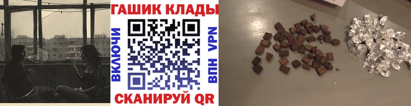 Гашиш хэш дарнет шоп это Telegram Северо-Курильск