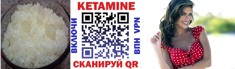 Кетамин ketamine  omg ссылки  Северо-Курильск  закладка 