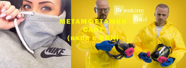 мефедрон VHQ Баксан
