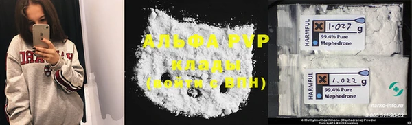 шишки Балабаново