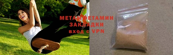 скорость mdpv Нея