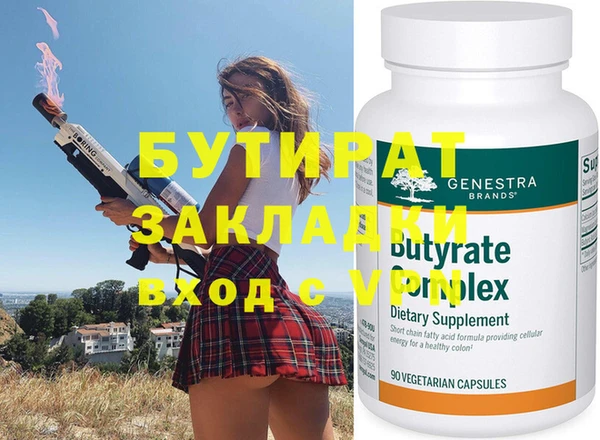 шишки Балабаново