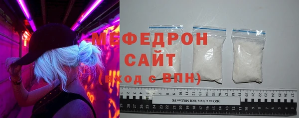 мефедрон VHQ Баксан