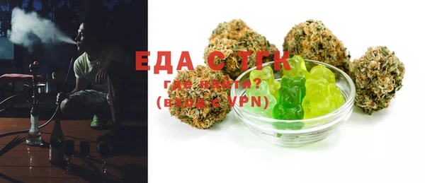 мефедрон VHQ Баксан