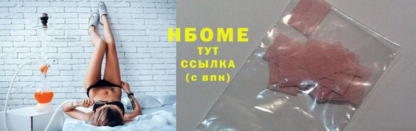 мескалин Нефтегорск