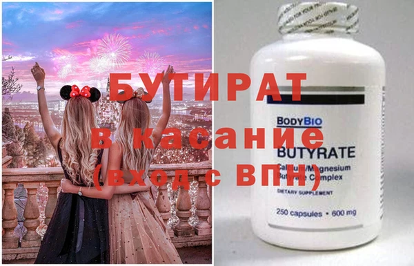 шишки Балабаново