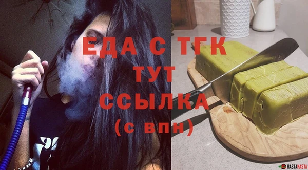 мефедрон VHQ Баксан