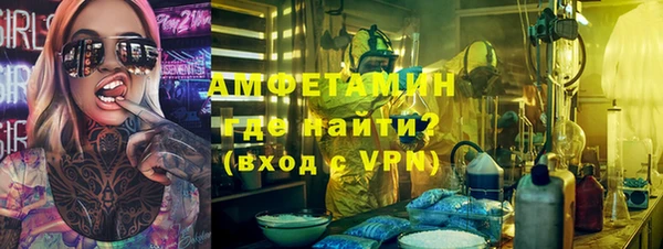 скорость mdpv Нея