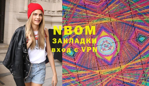 шишки Балабаново