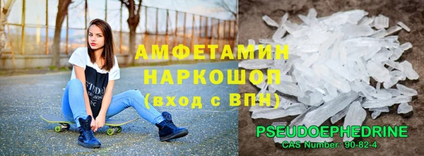 шишки Балабаново