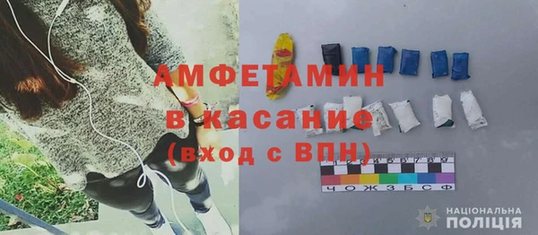 мескалин Нефтегорск