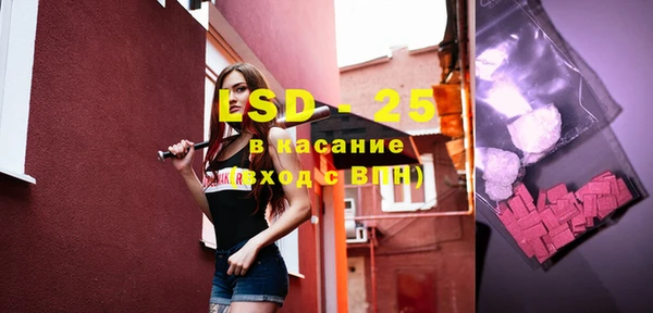 шишки Балабаново