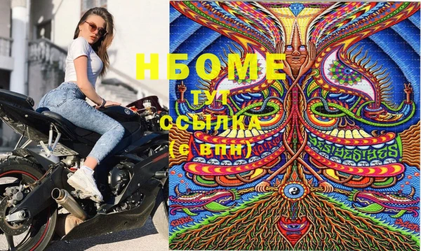 мефедрон VHQ Баксан