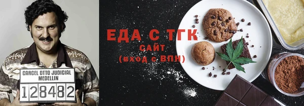 мефедрон VHQ Баксан