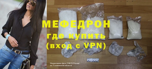 мефедрон VHQ Баксан