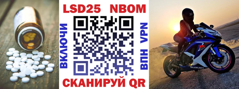 LSD-25 экстази кислота Северо-Курильск