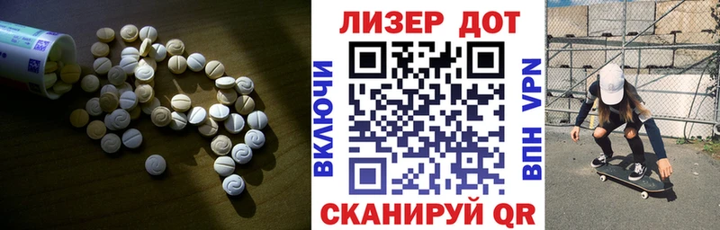 Лсд 25 экстази кислота  Северо-Курильск 