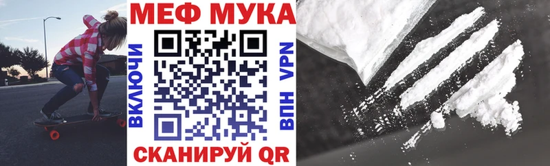 ОМГ ОМГ Северо-Курильск МЯУ-МЯУ 4 MMC
