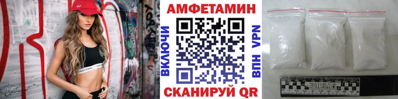 Первитин кристалл  купить   Северо-Курильск 