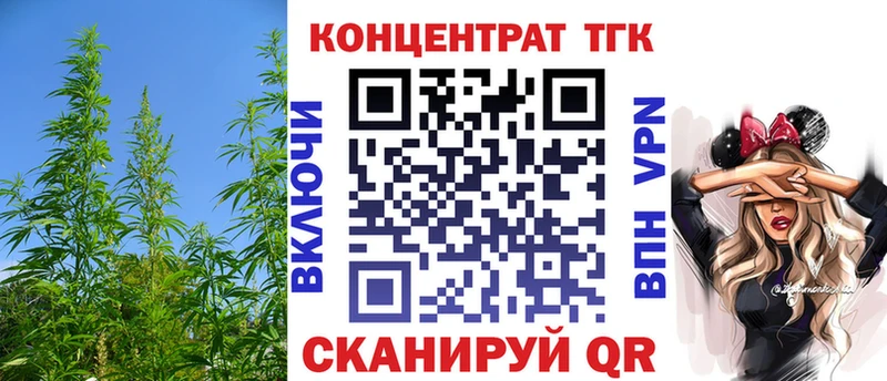 ТГК вейп  цена наркотик  Северо-Курильск 